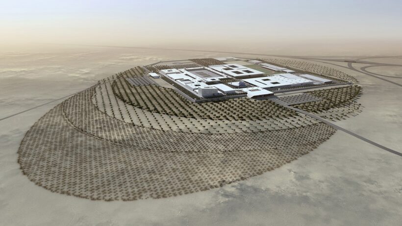 Ali Al-Sabah Military Academy